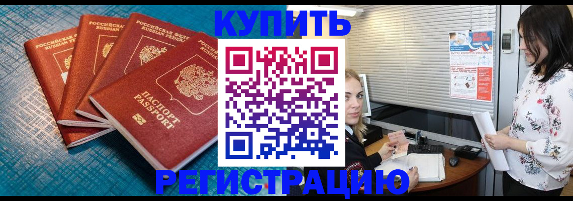 форма 3 в Бодайбо