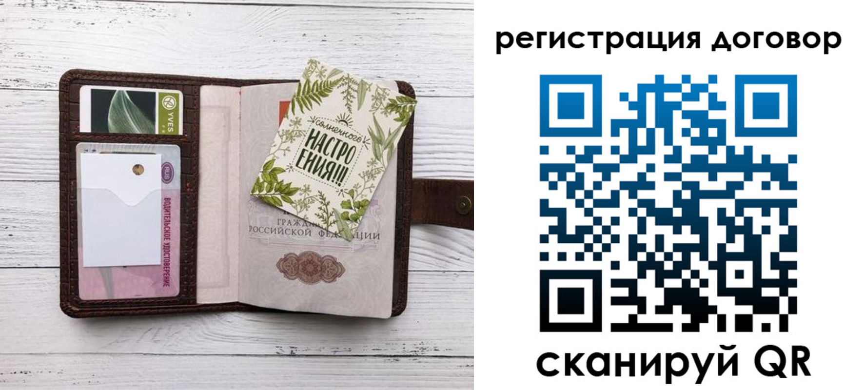 где прописаться в Бодайбо
