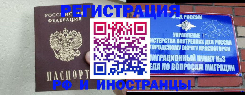 пропишу в квартире в Бодайбо